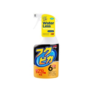 SOFT99 Fukupika Spray Strong Type - wosk w płynie, quick detailer 400ml